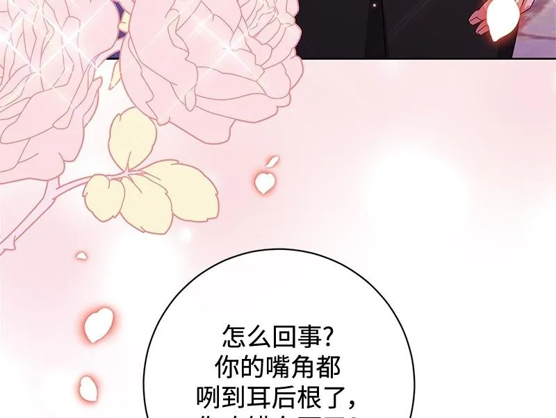 第040话 第74页