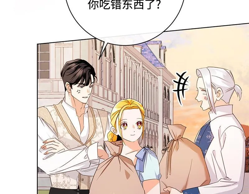 第040话 第75页
