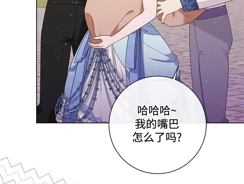 第040话 第76页