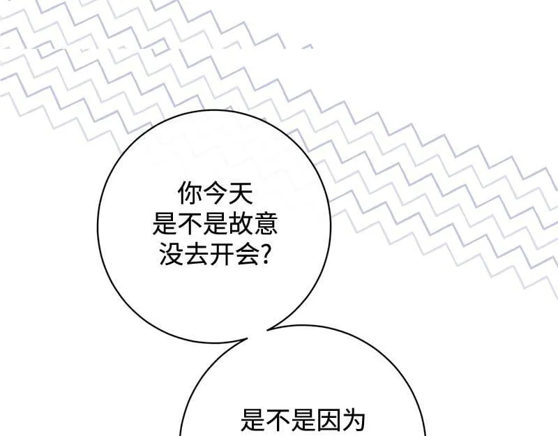 第040话 第77页