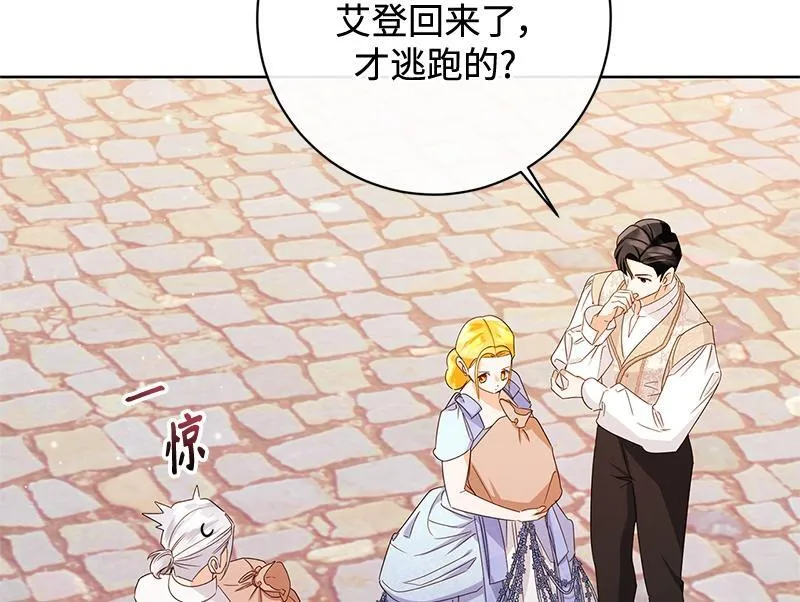 第040话 第78页