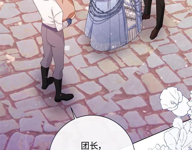 第040话 第79页