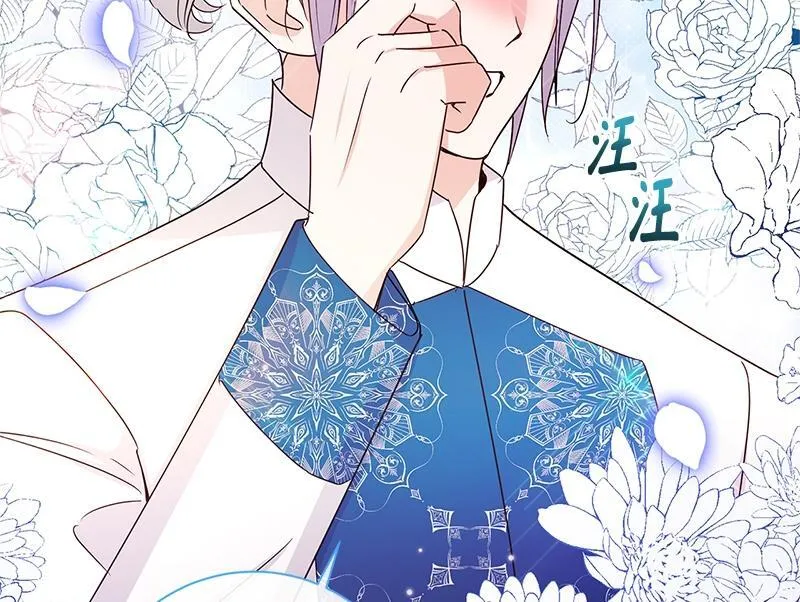 第040话 第82页