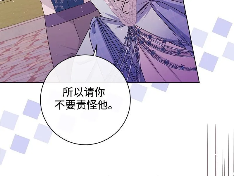 第040话 第86页