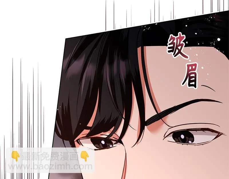 第040话 第87页