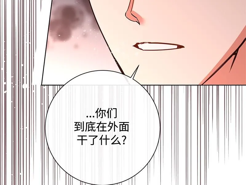 第040话 第88页