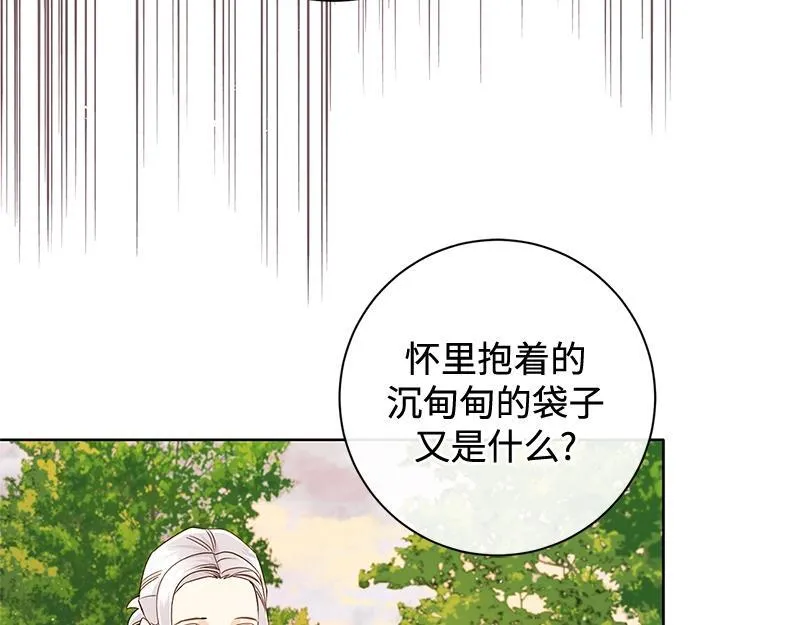 第040话 第89页