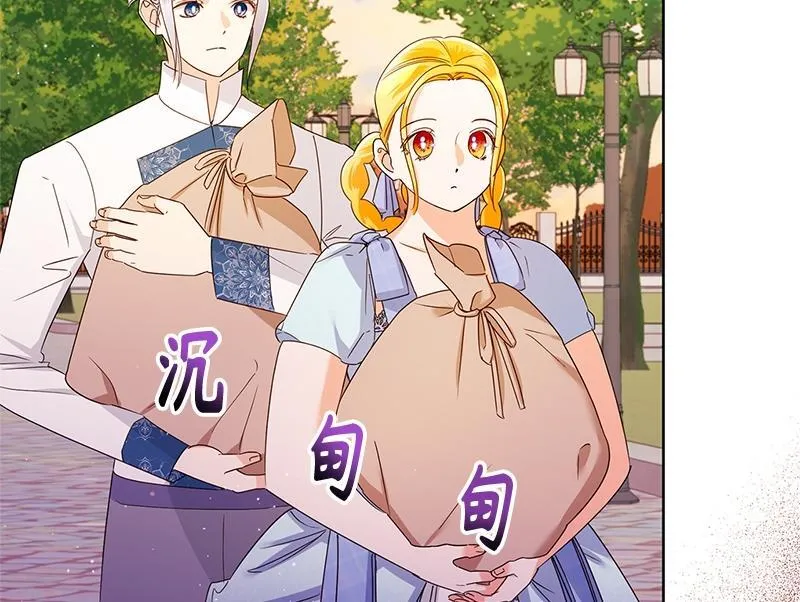第040话 第90页