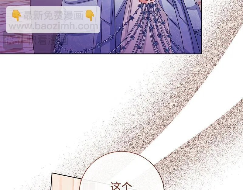 第040话 第91页