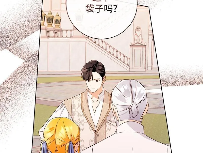 第040话 第92页