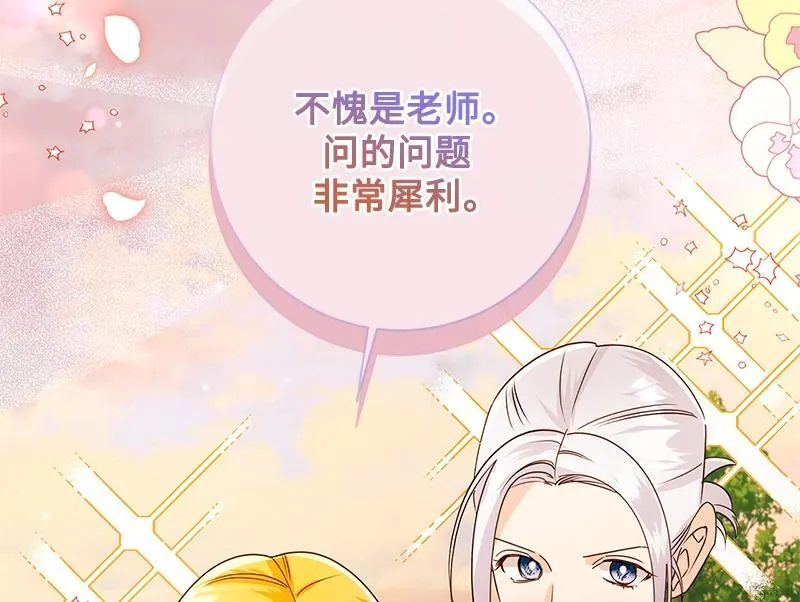 第040话 第94页