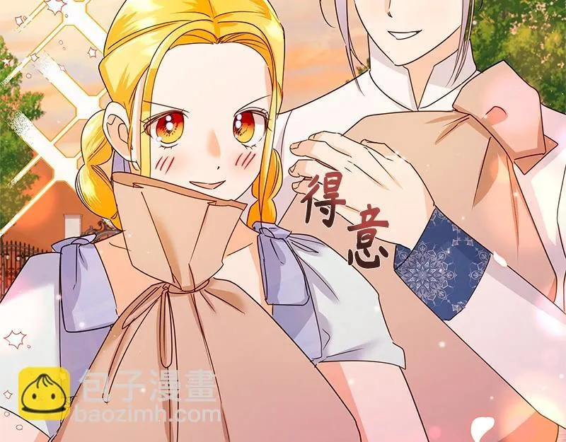第040话 第95页