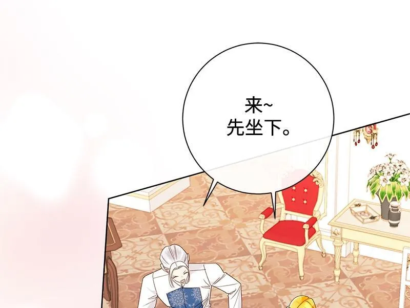 第040话 第98页