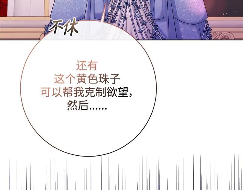 第040话 第109页