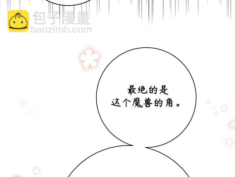 第040话 第112页