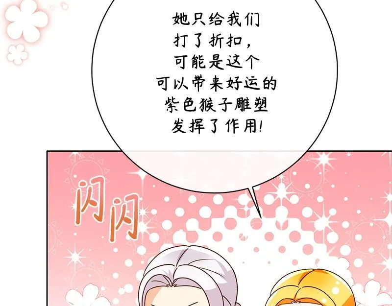 第040话 第113页