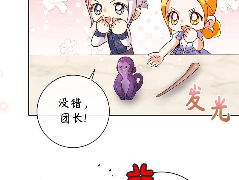 第040话 第114页