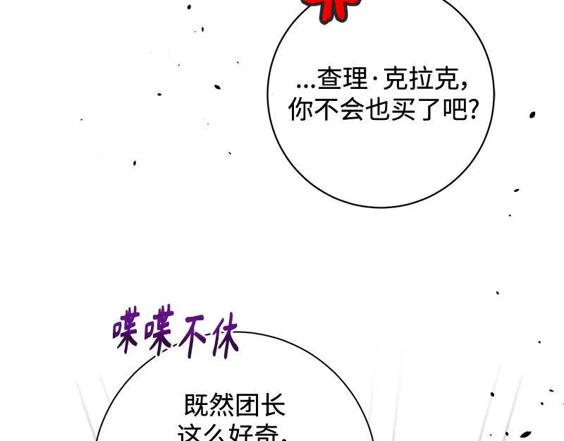 第040话 第115页