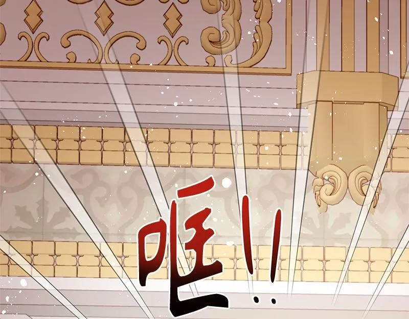 第040话 第119页