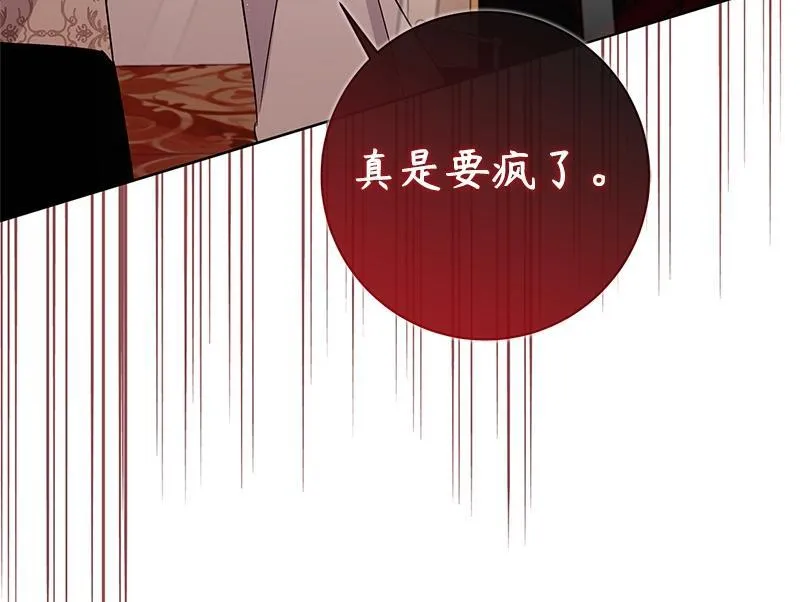 第040话 第122页