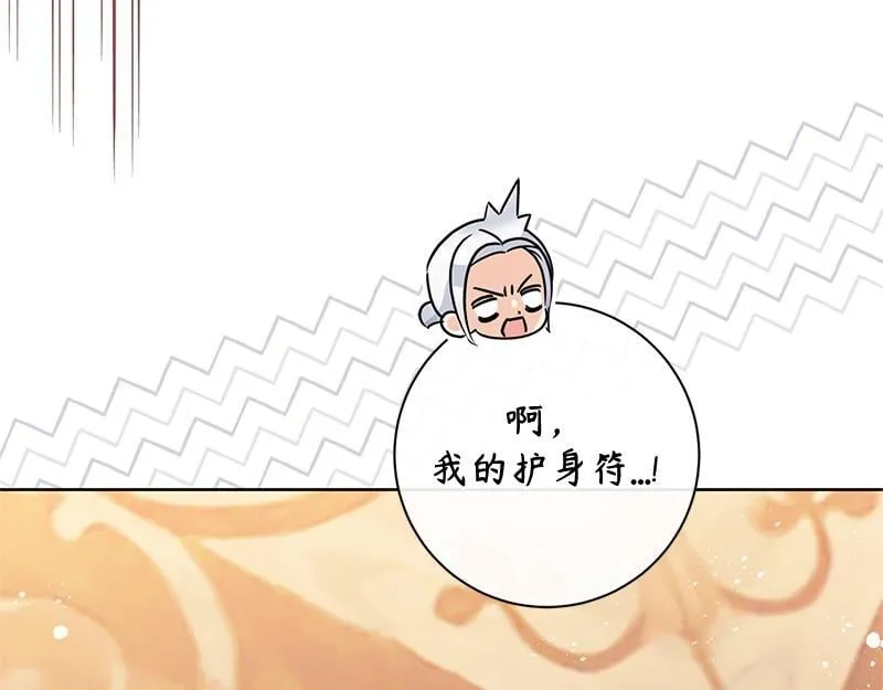 第040话 第123页