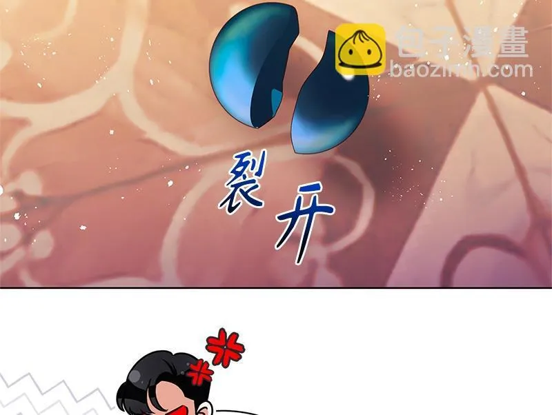 第040话 第124页