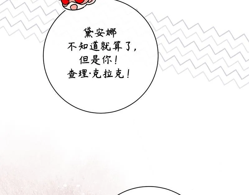 第040话 第125页