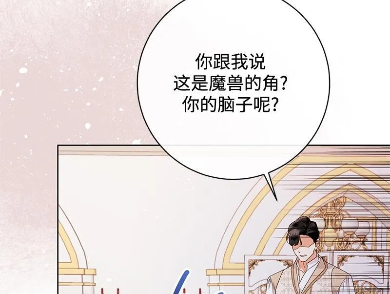 第040话 第126页