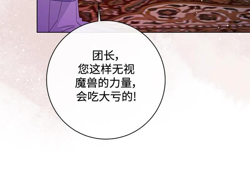 第040话 第128页