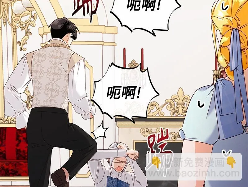 第040话 第130页