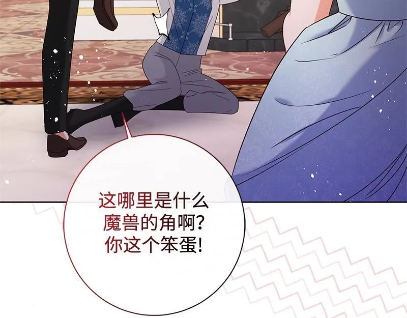 第040话 第131页