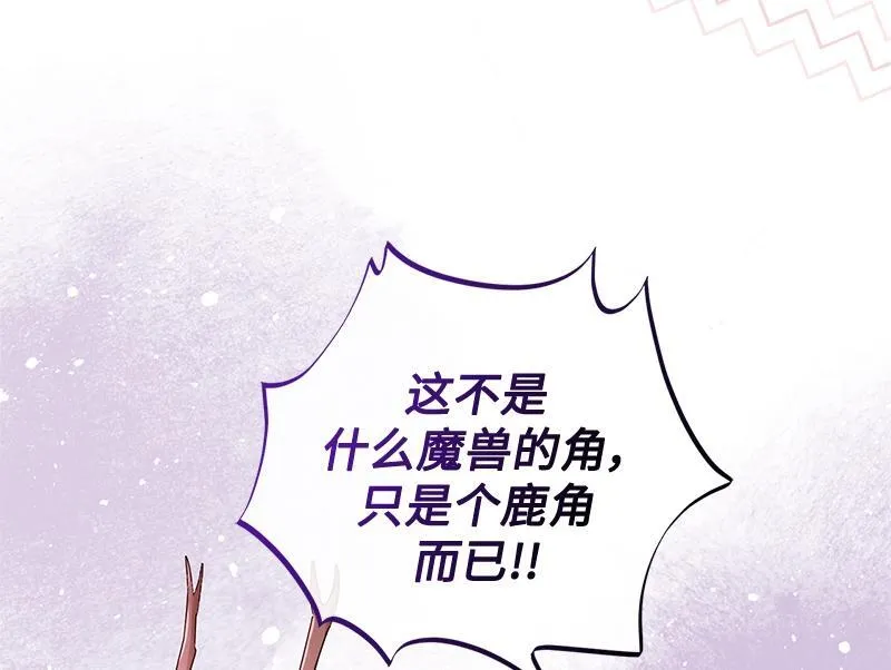 第040话 第132页