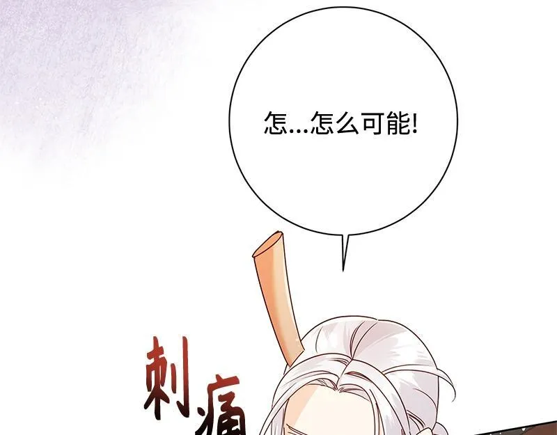 第040话 第135页