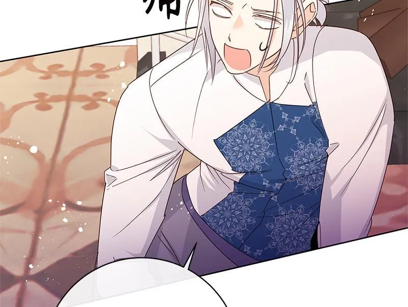 第040话 第136页