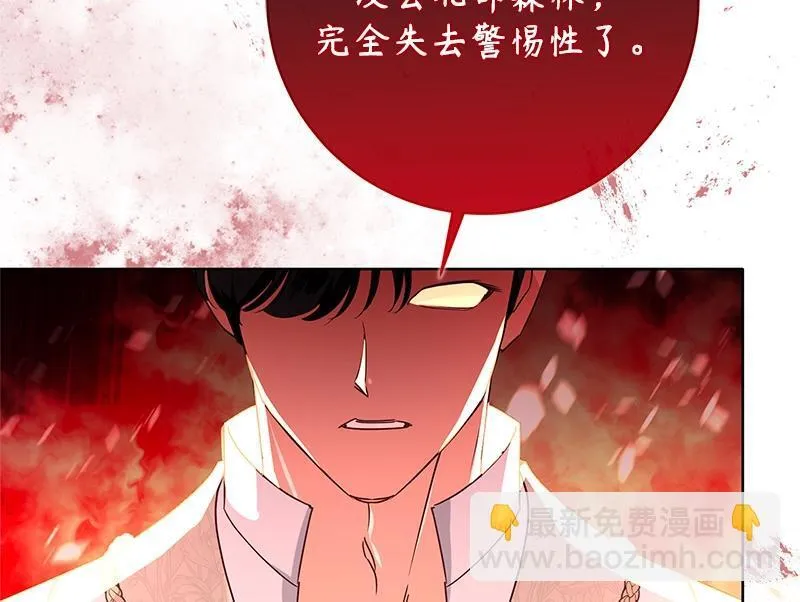 第040话 第138页