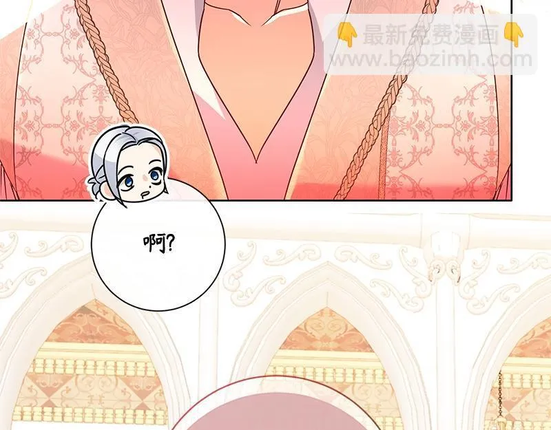第040话 第139页