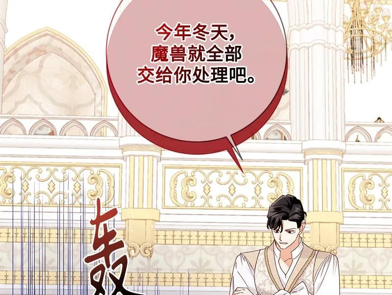 第040话 第140页