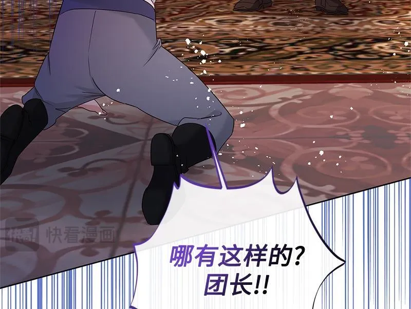 第040话 第142页