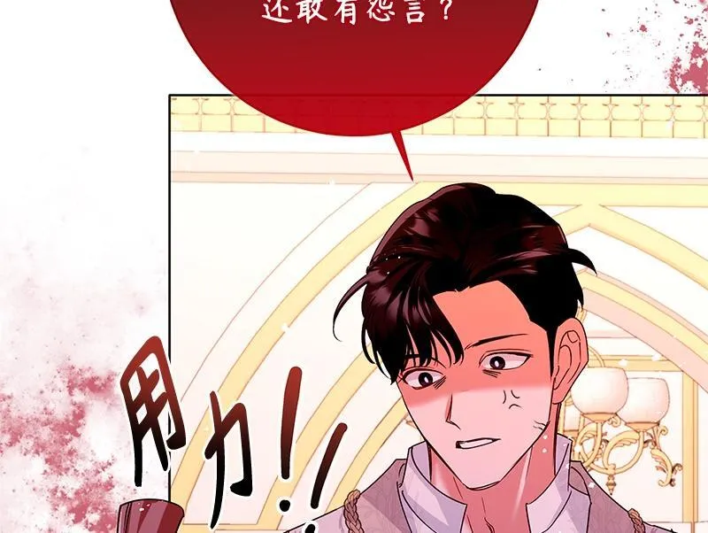 第040话 第144页