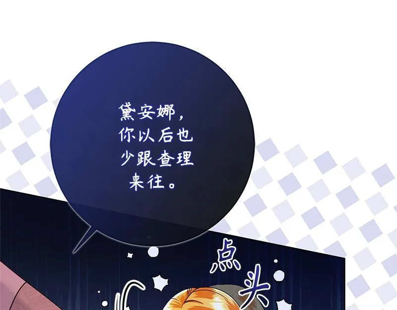 第040话 第147页
