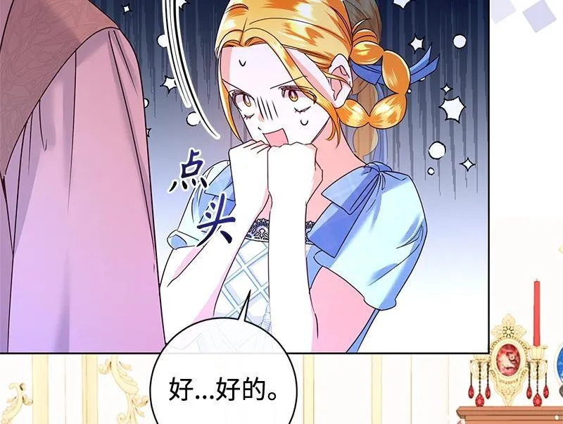 第040话 第148页