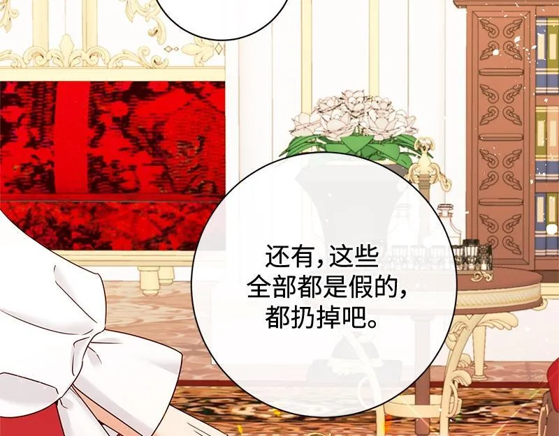 第040话 第149页