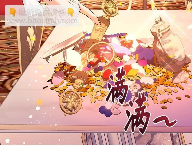 第040话 第150页