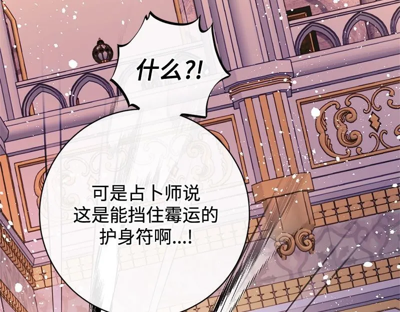 第040话 第151页