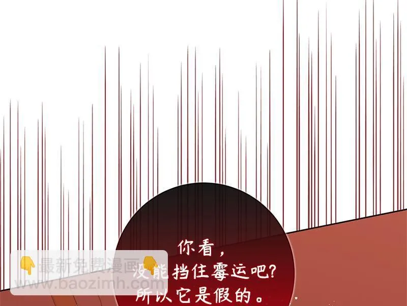 第040话 第154页