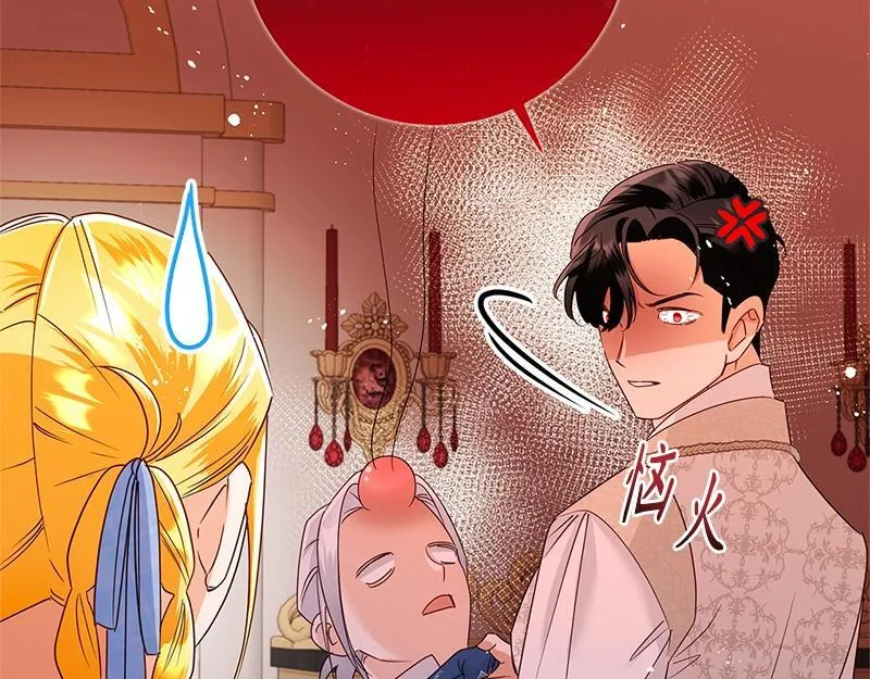 第040话 第155页