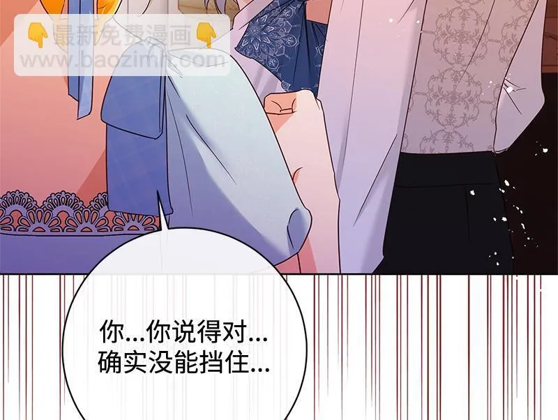 第040话 第156页