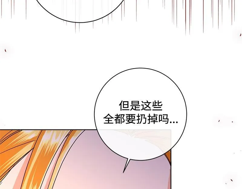 第040话 第157页