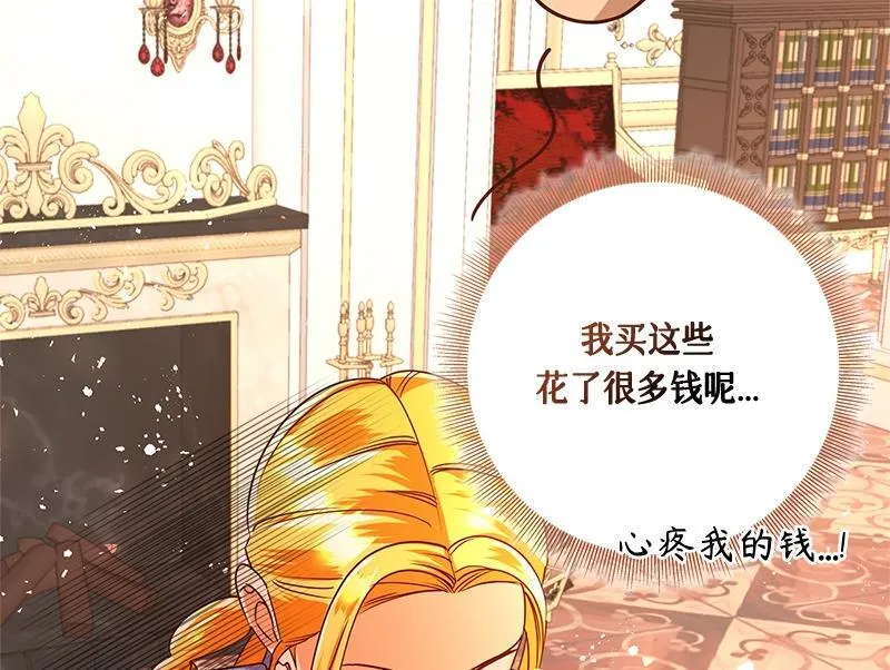 第040话 第160页