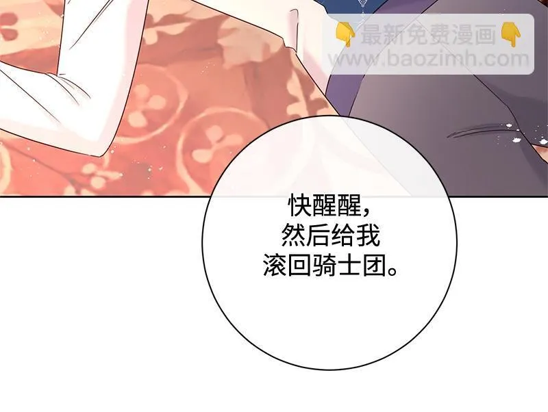 第040话 第164页